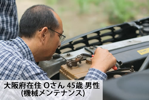 車のバッテリーを整備する中年男性（大阪府在住Oさん・45歳／機械メンテナンス担当）